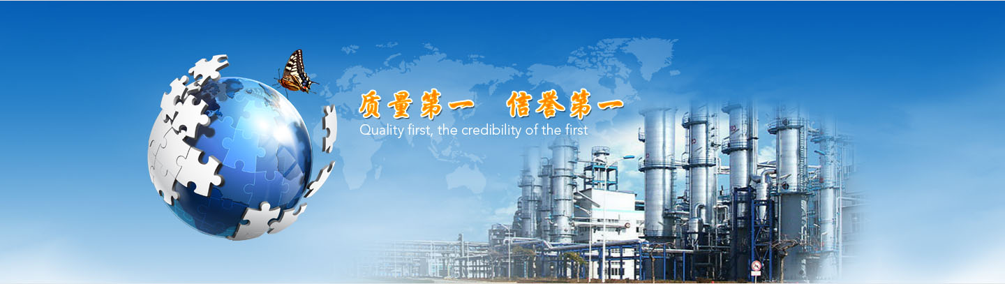 濟(jì)寧恒通鋼結(jié)構(gòu)網(wǎng)架有限公司